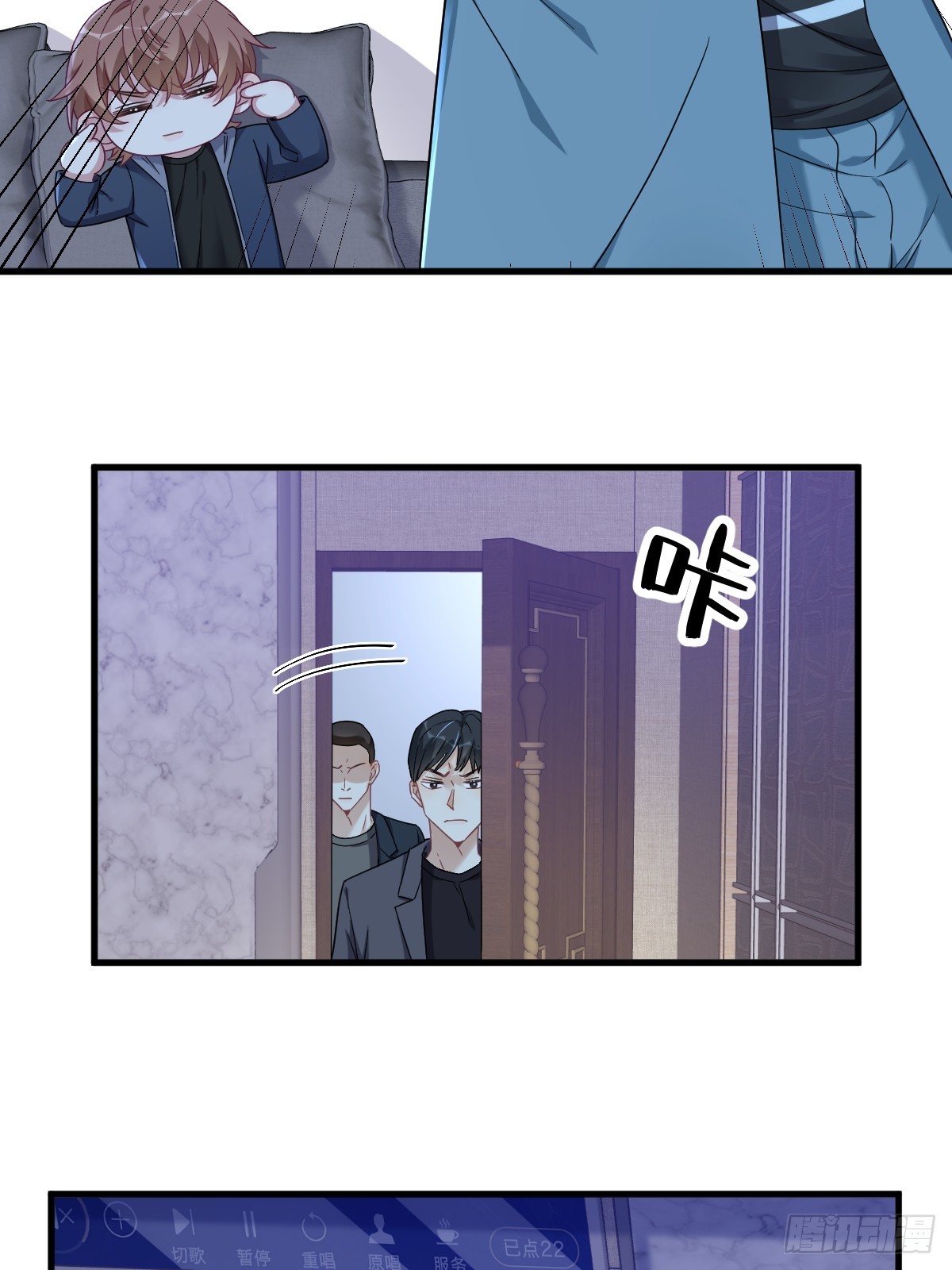 第79话 触发了支线剧情？33