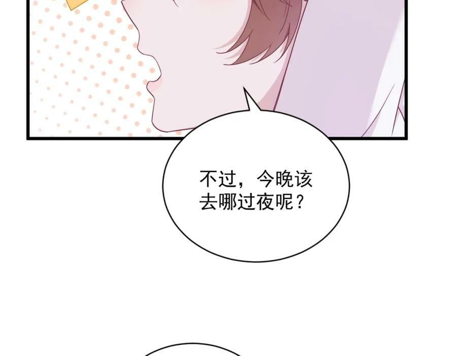 第113话 东窗事发19