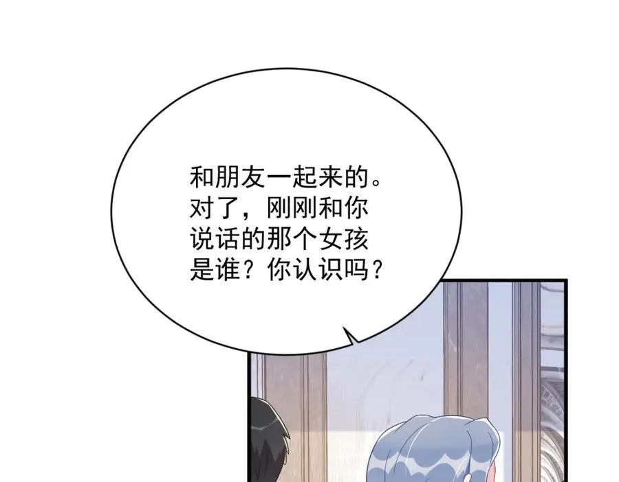 第194话 暗算58