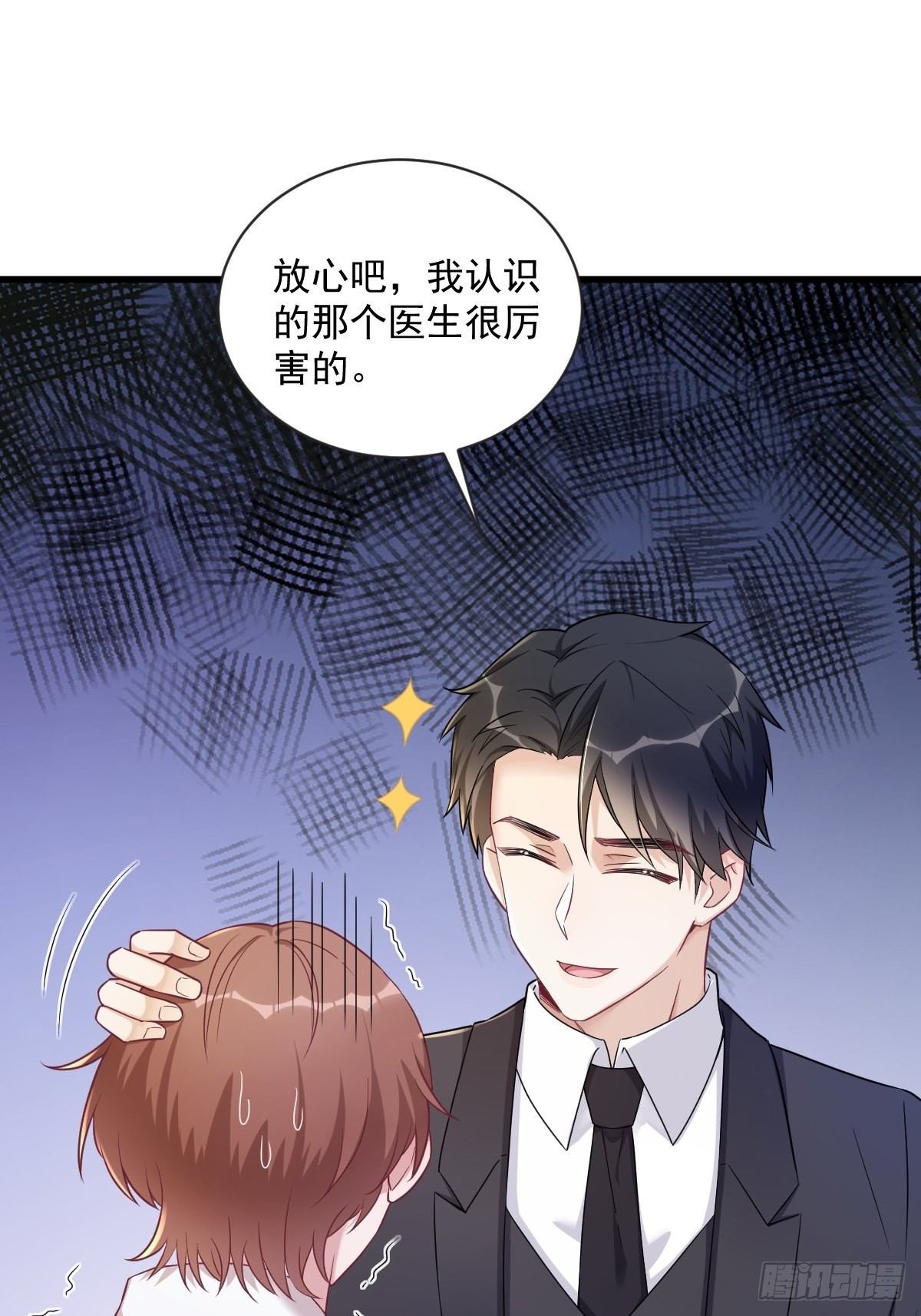 第49话 又双叒翻车了……2