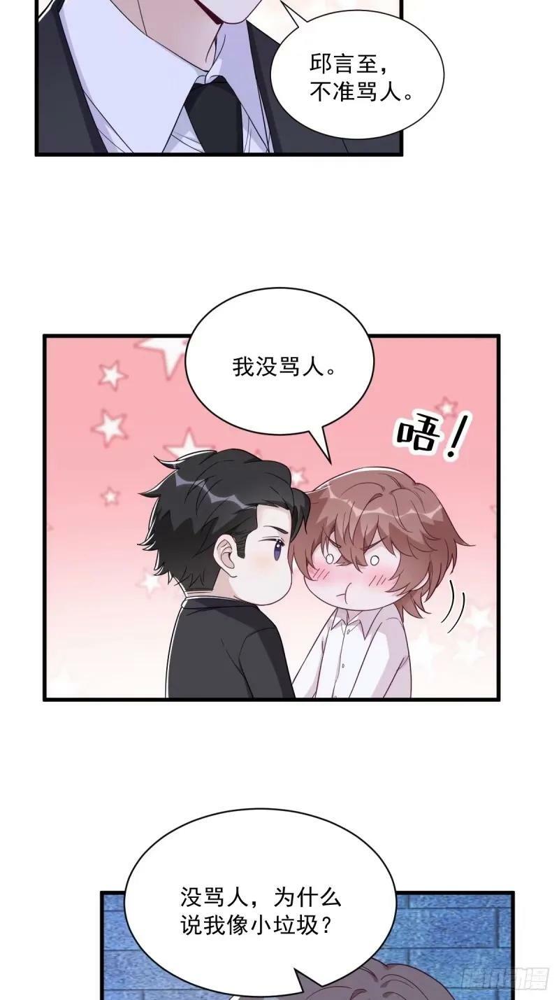 第104话 替身31