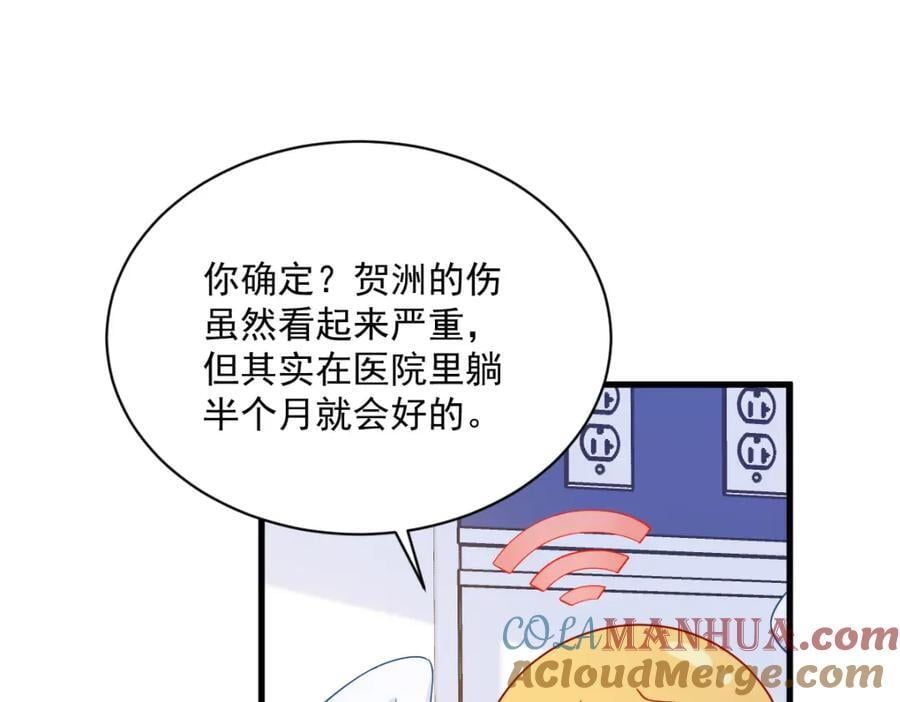第141话 报答9