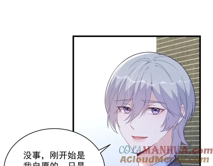 第153话 英雄救美57