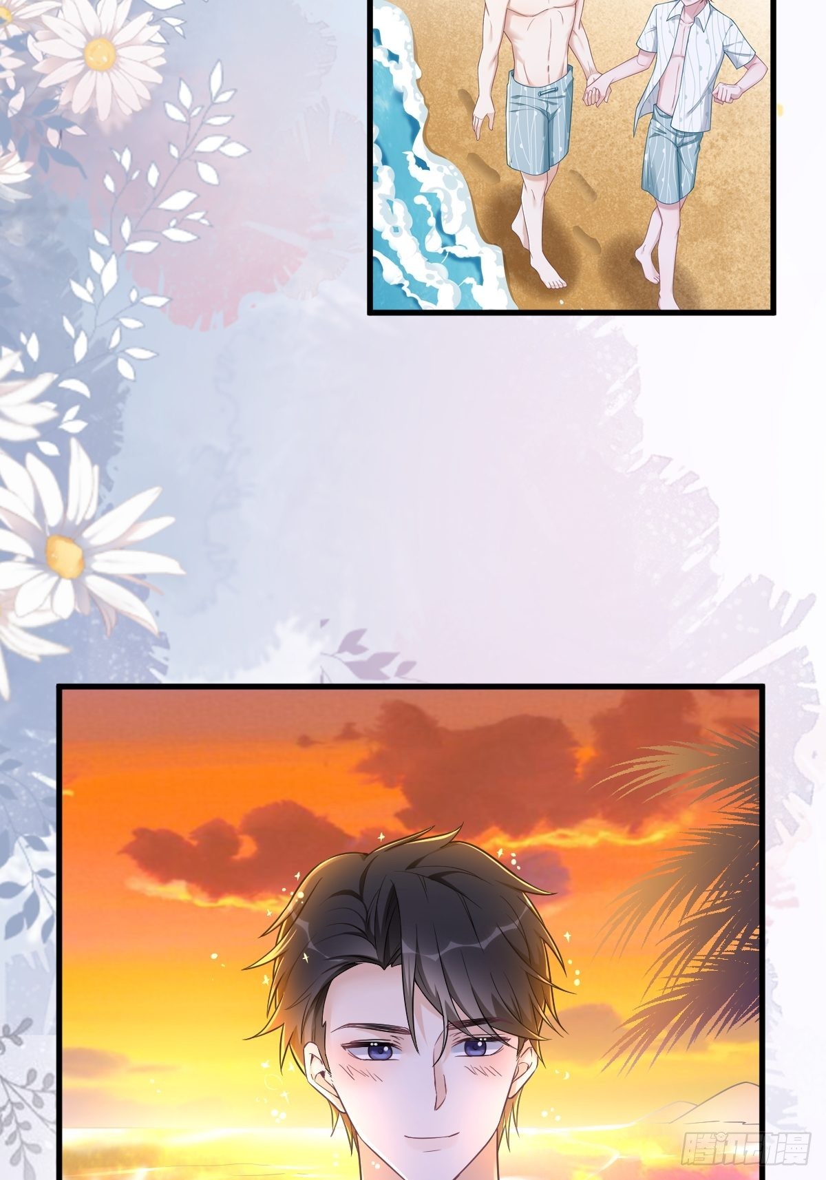 第54话 祝您退游愉快32