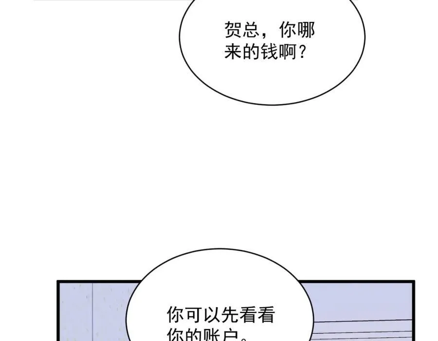 第183话 短暂的幸福75