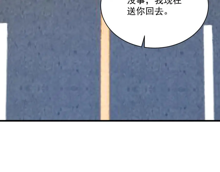 第172话 药丸？49