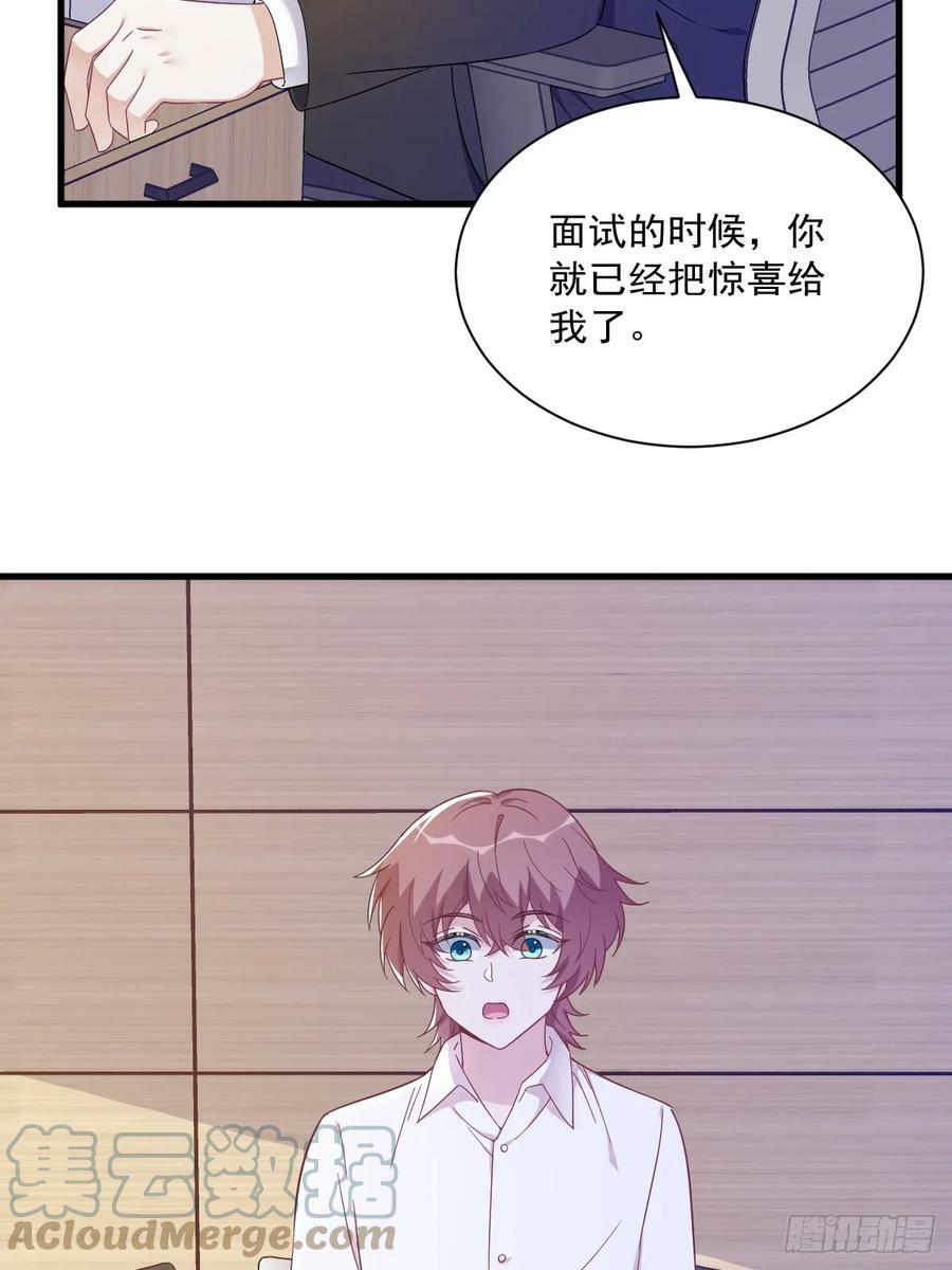 第96话 做一头努力的驴子？8