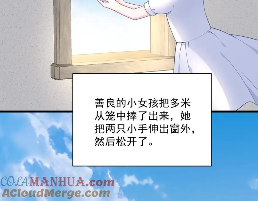 第183话 短暂的幸福24
