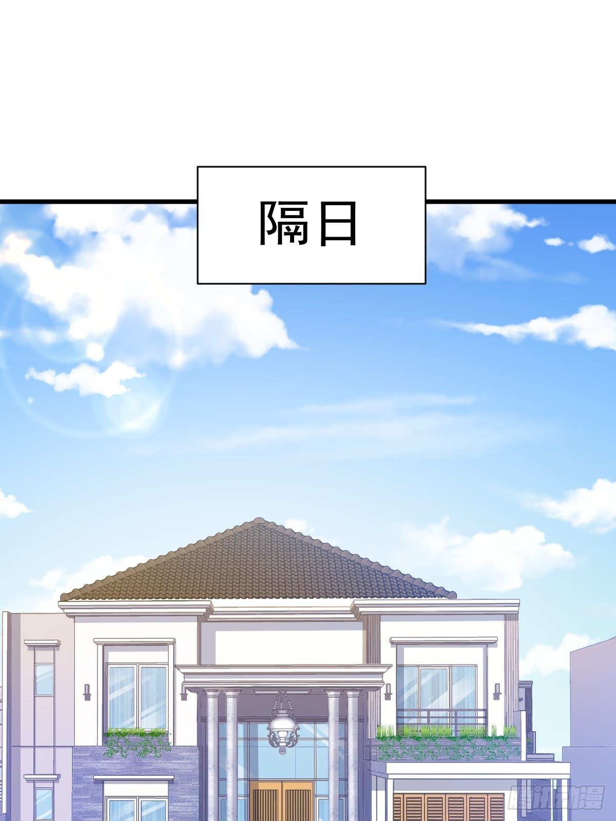 第63话 恋爱了？2