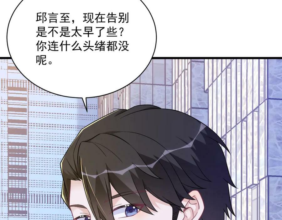 第130话 柳澄之死5