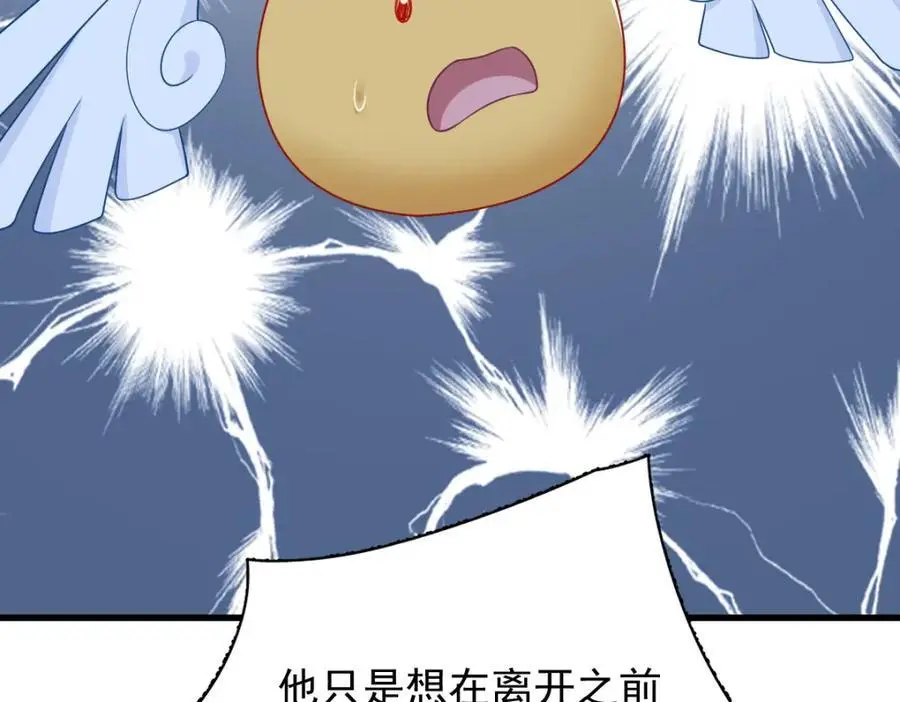 第157话 牺牲19