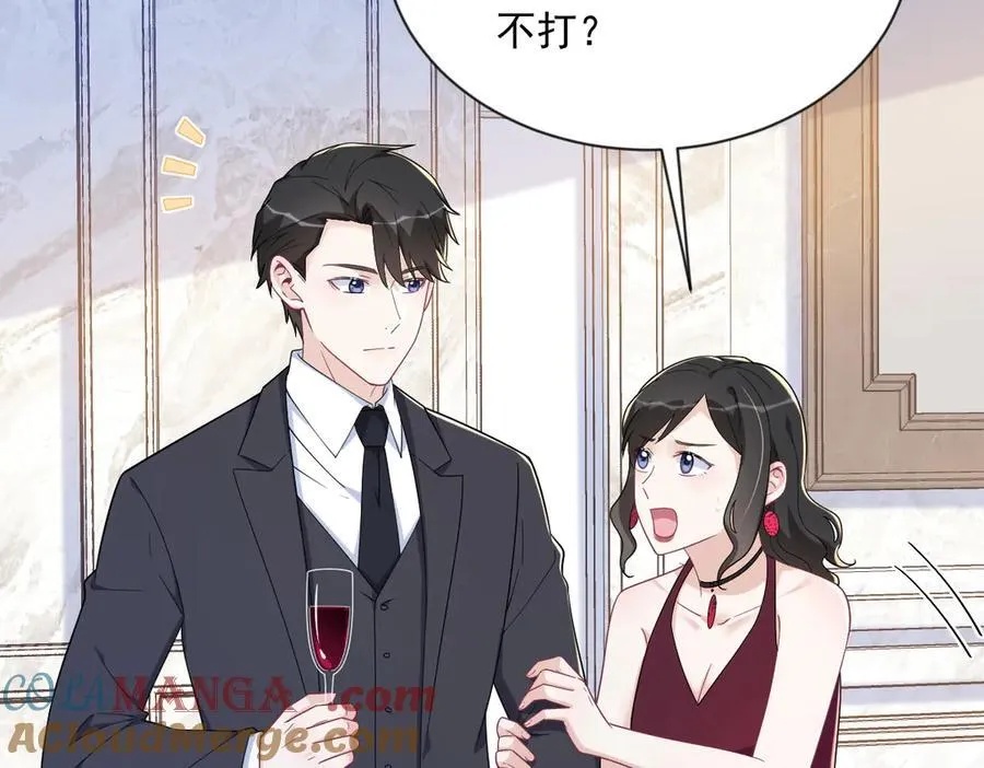 第198话 绝交69