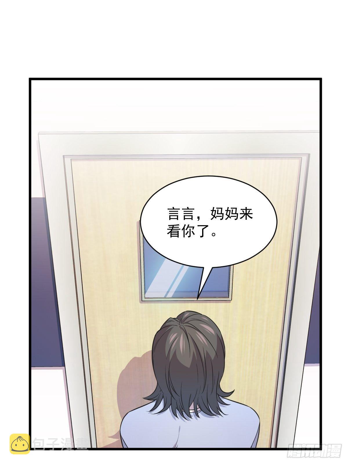 第29话 十指相连2