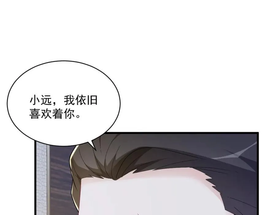 第182话 他变成了真正的垃圾30