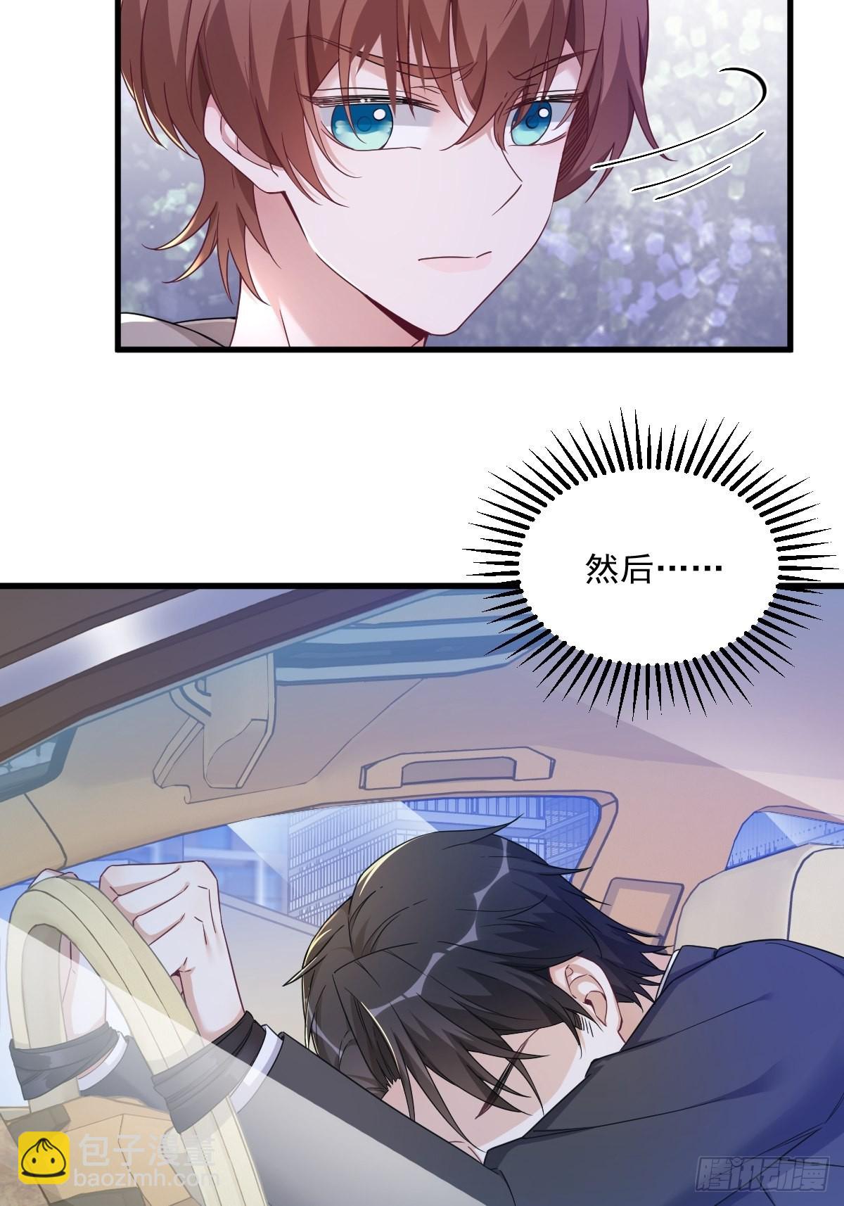 第67话 意外！16