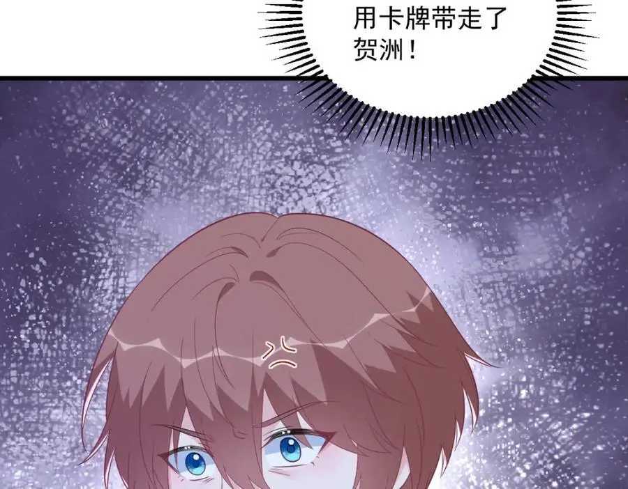 第156话 交出权限！10