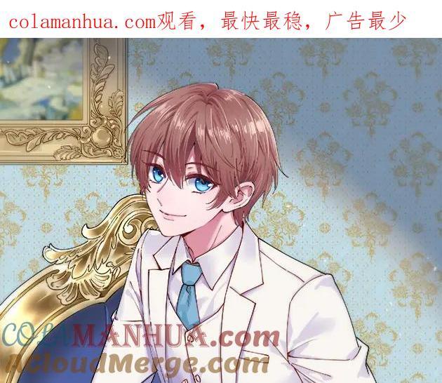 第143话 别动我母亲！0