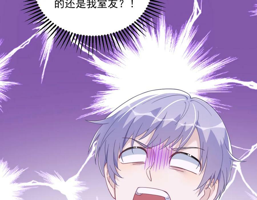 第115话 二人分手，别人懵逼35