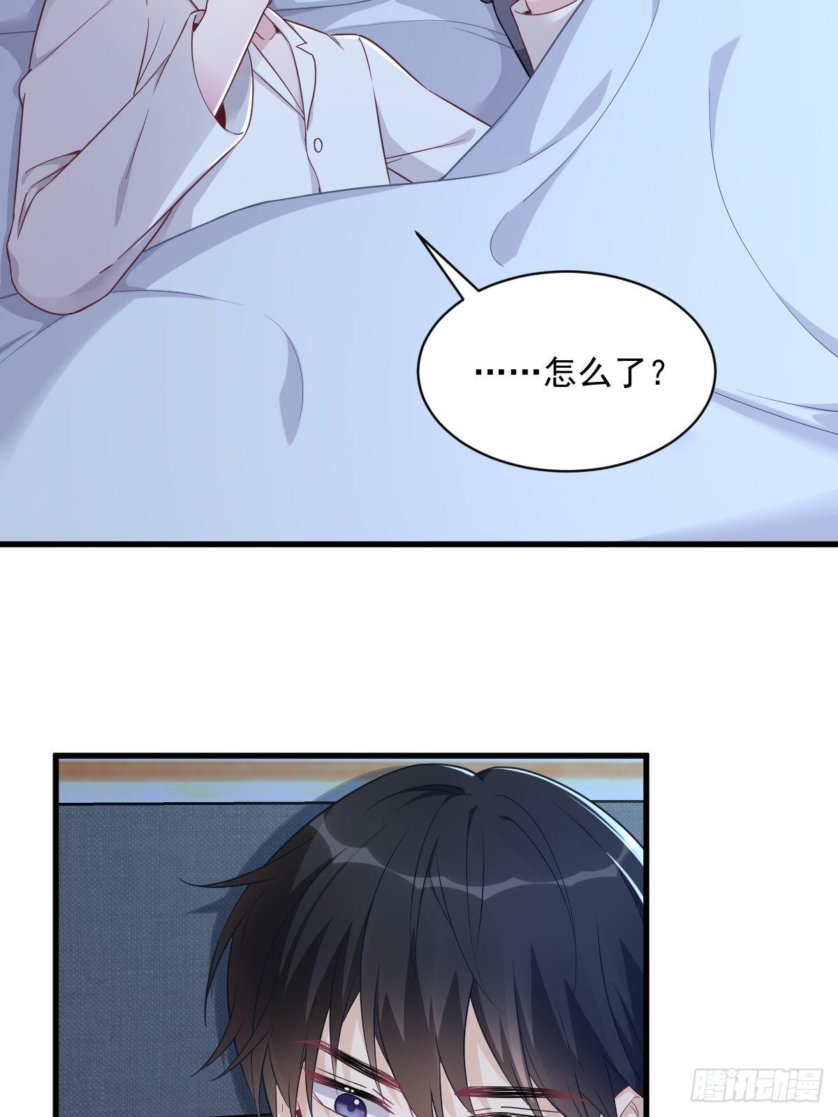 第45话 我好害怕啊5