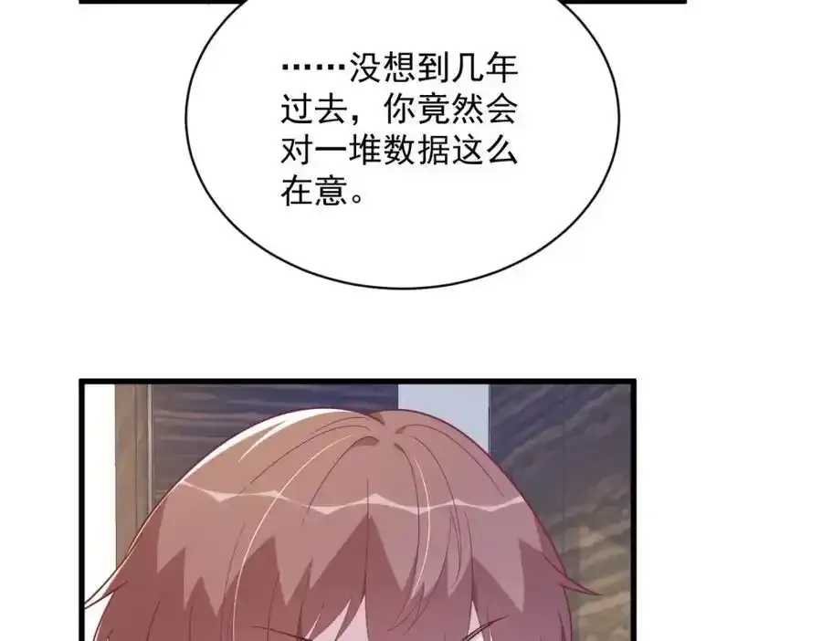 第181话 抹杀44