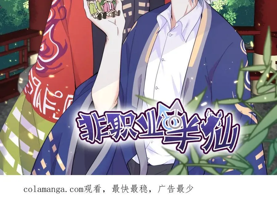 第192话 突然正直？80