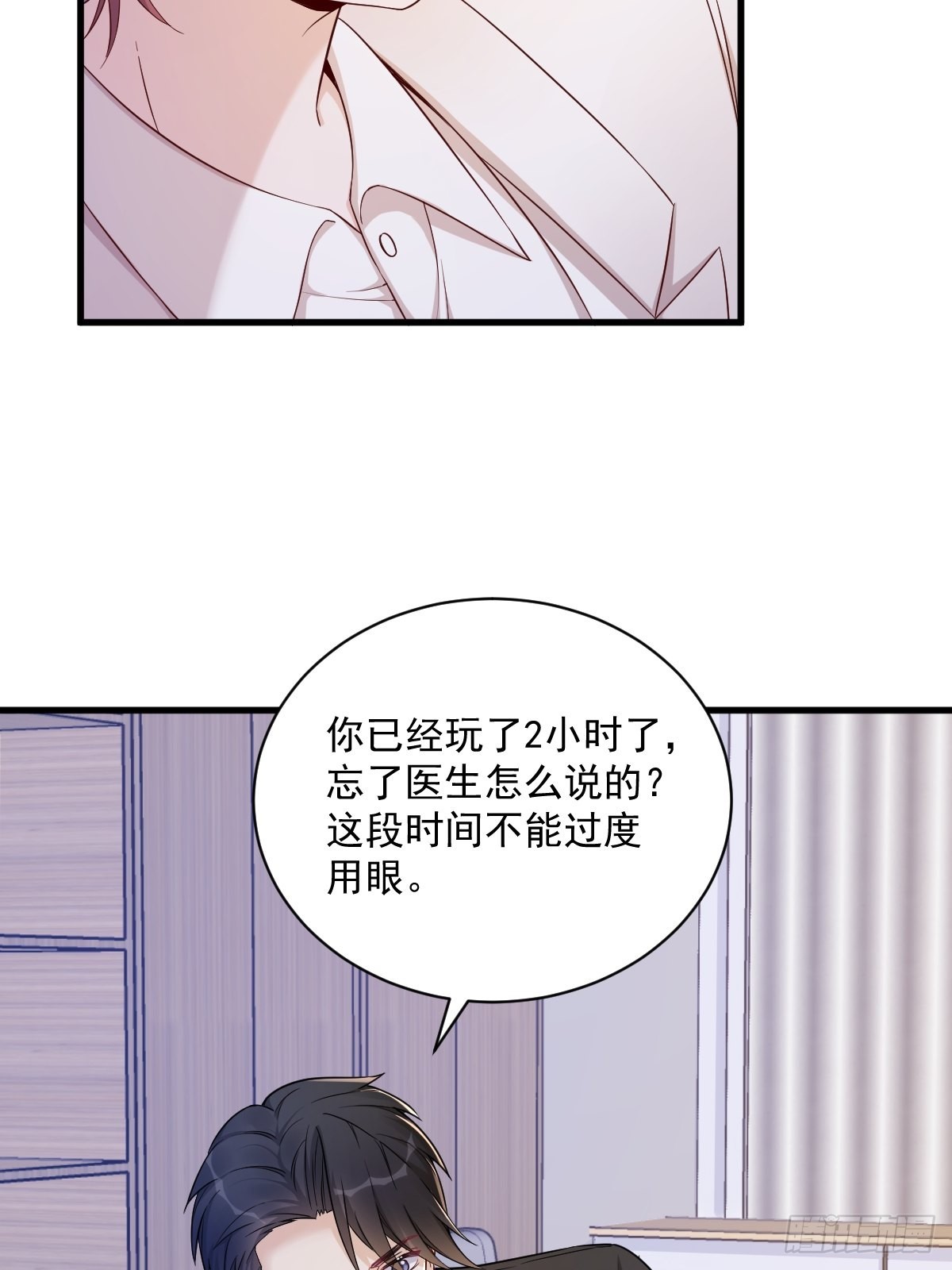 第47话 腻腻歪歪的工作日20