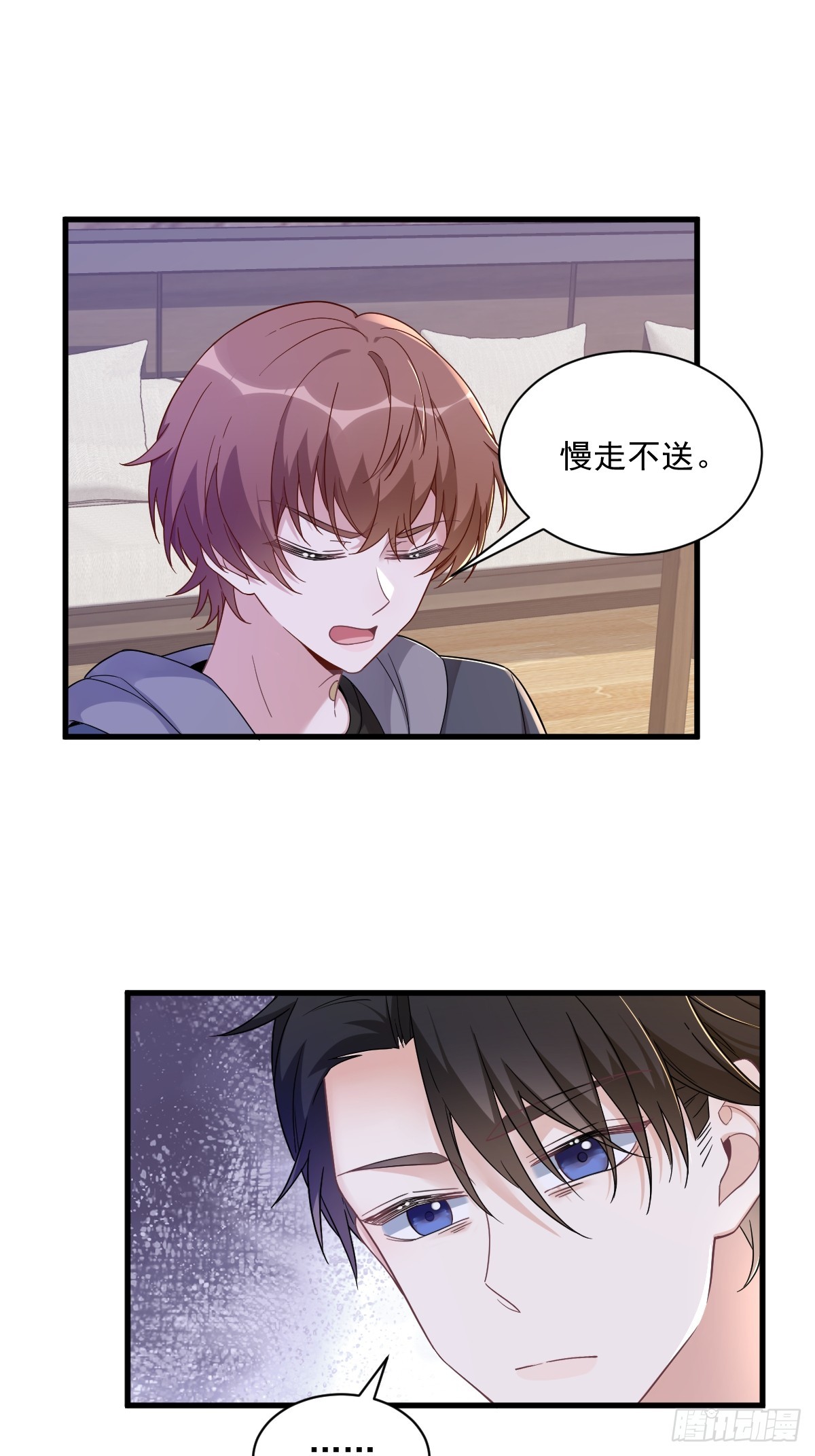 第77话 又又又要翻车？12