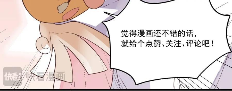 第151话 造访65