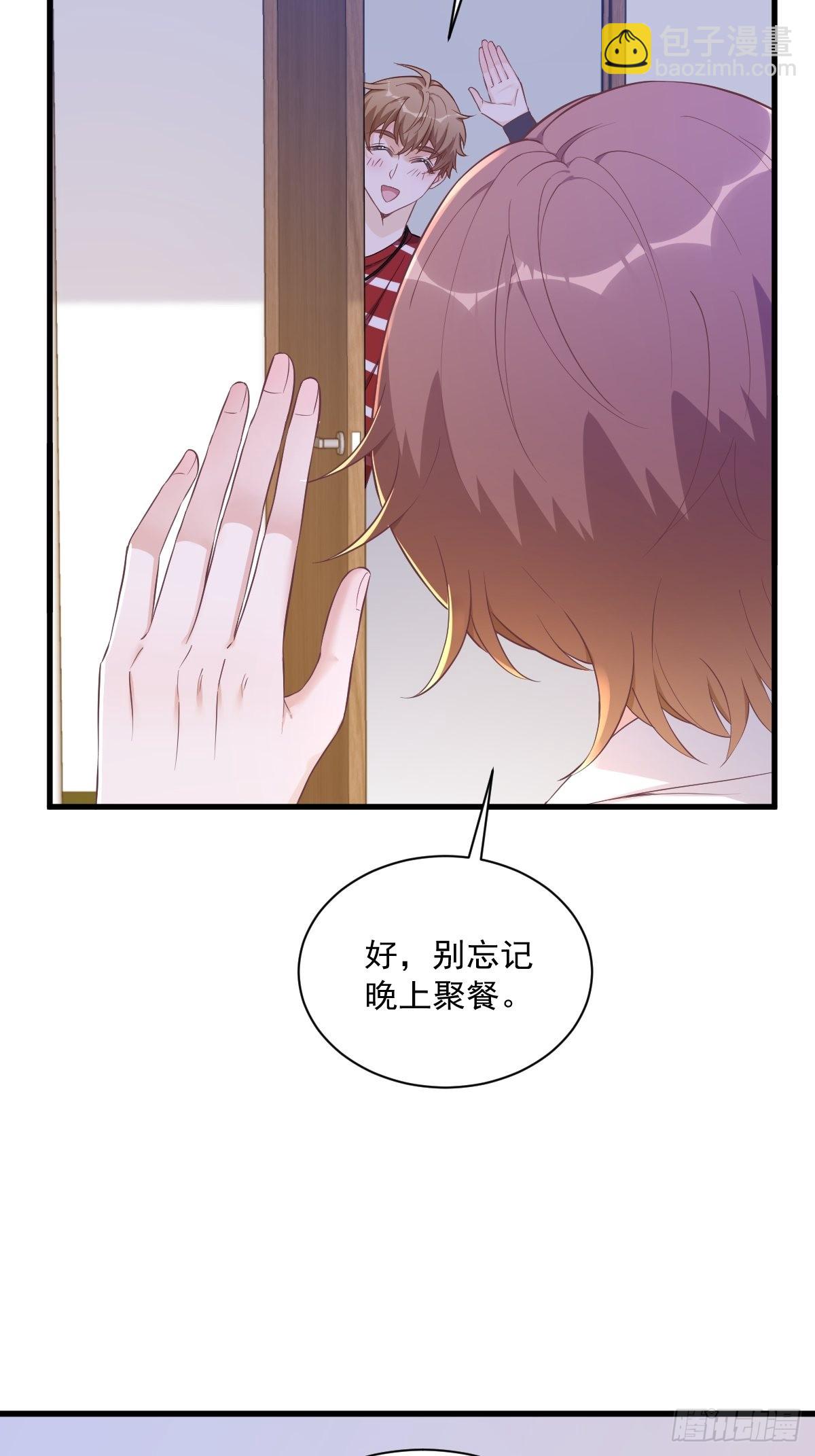 第55话 崭新的鲜肉！19