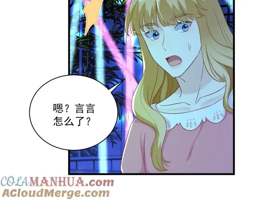 第152话 被重置了？48