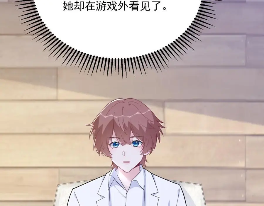 第163话 你也出来了？！28