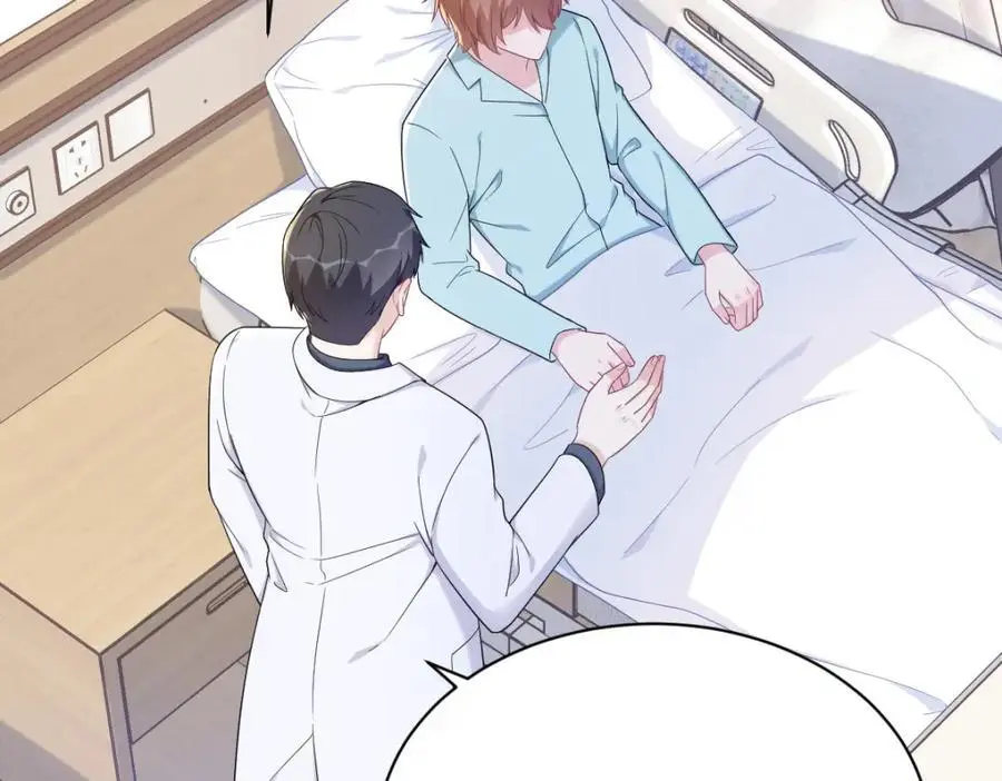 第158话 爱上一个NPC87