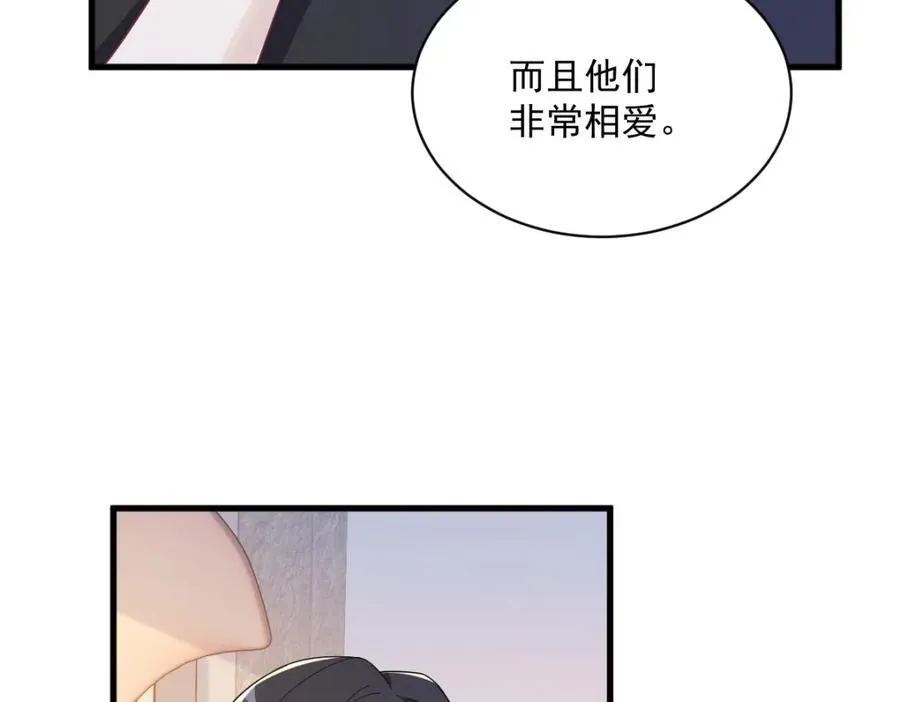 第191话 晚安71