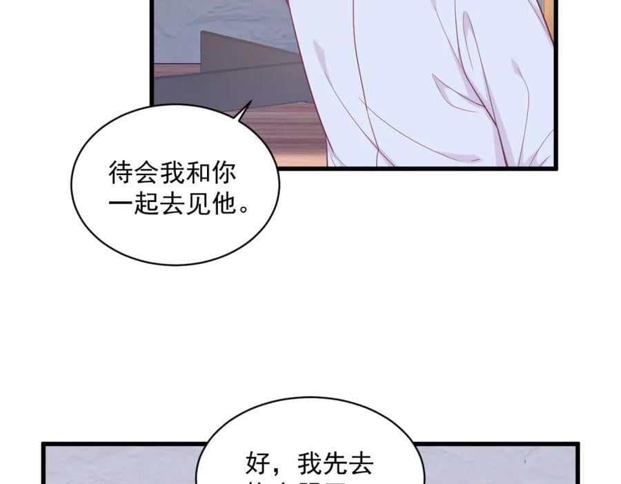 第136话 还爱着25