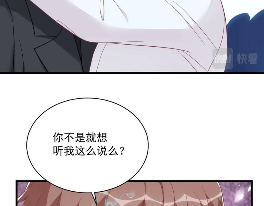 第117话 邂逅68