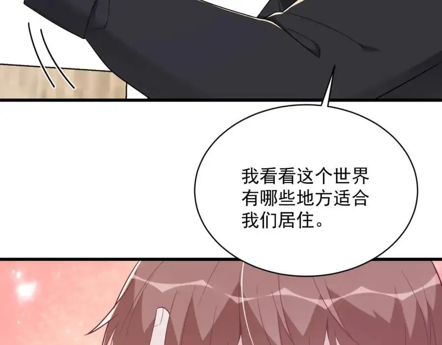 第170话 记忆中的美味31