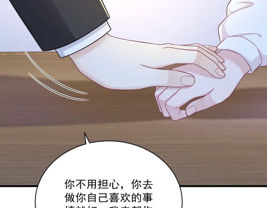第123话 寻找柳澄31