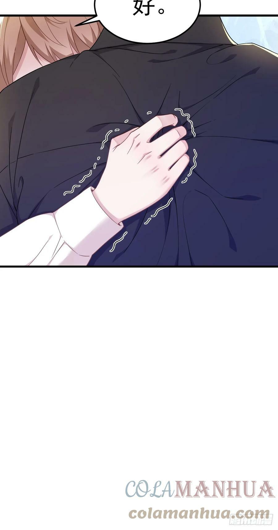 第88话 留下16