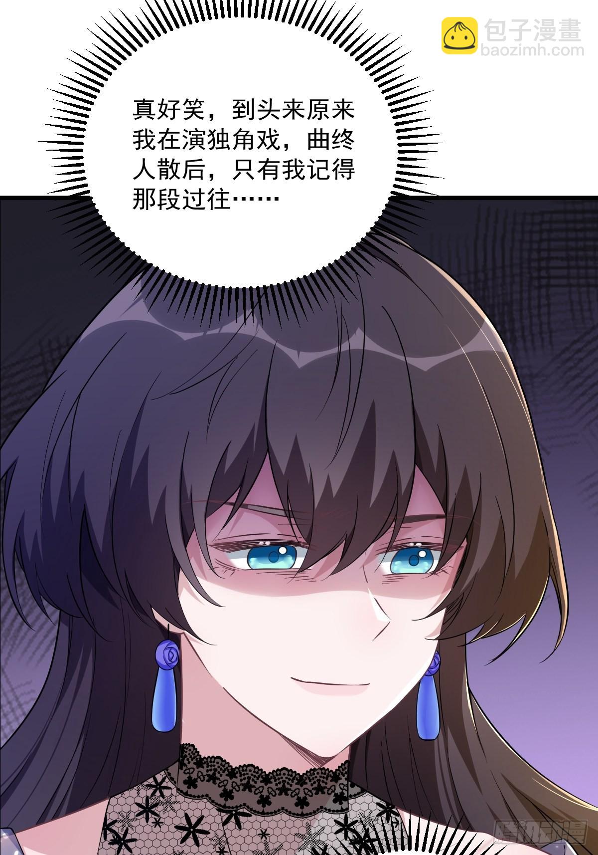 第57话 你不记得我么？31