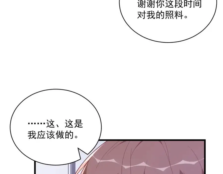 第162话 被逼无奈10
