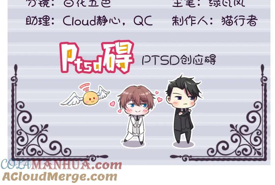 第119话 系统隐患3