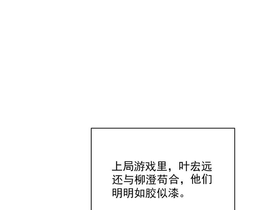 第119话 系统隐患53