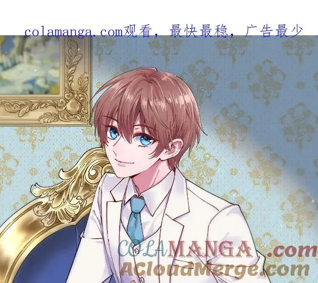 第195话 不怀好意0