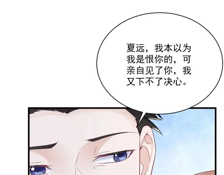 第176话 贺洲，是可爱版7