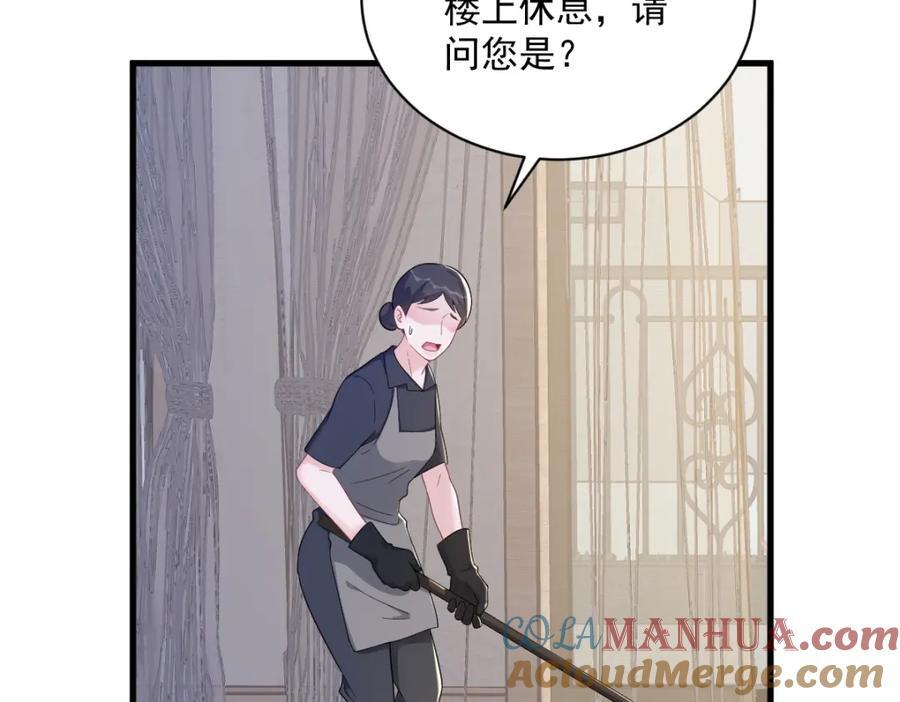 第146话 保护！12