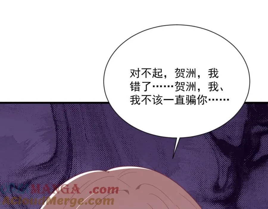 第197话 这关系……51