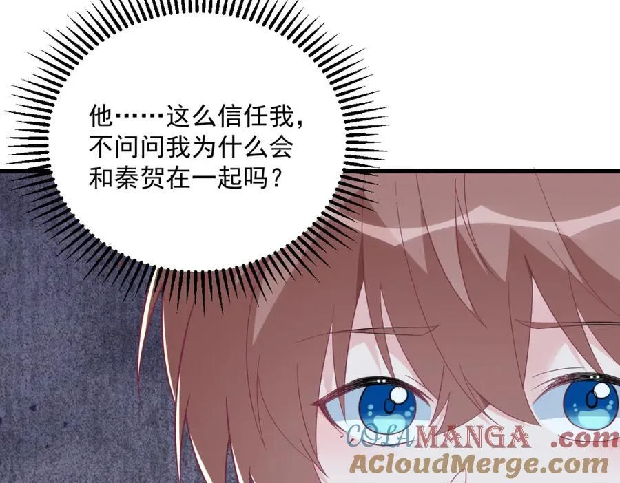 第187话 一体双魂？15