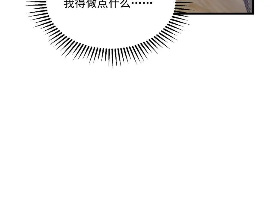 第184话 暴风雨前的宁静28