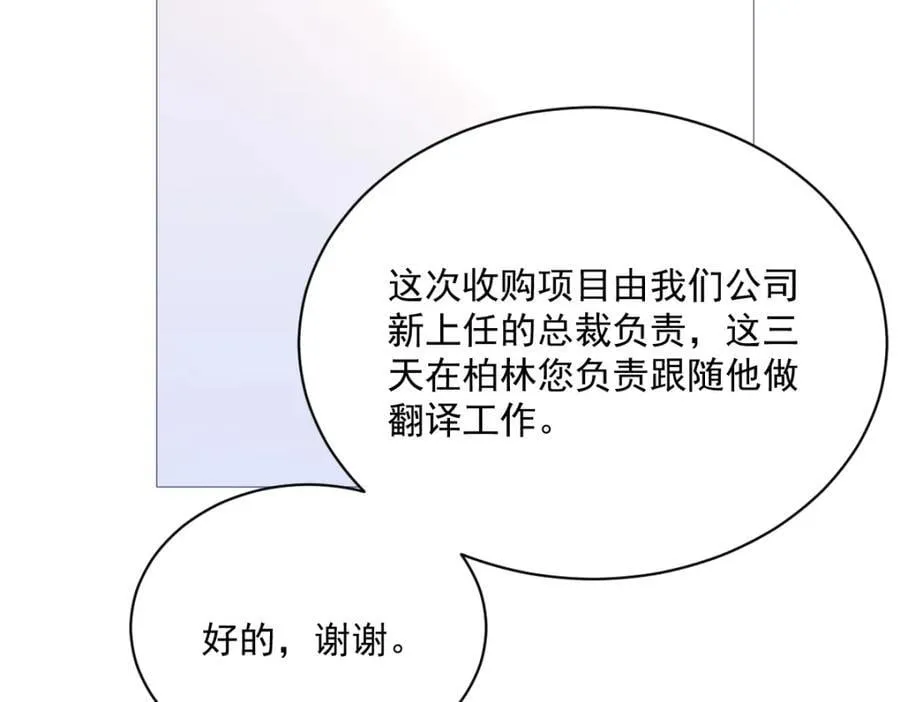 第179话 贺洲与秦贺8