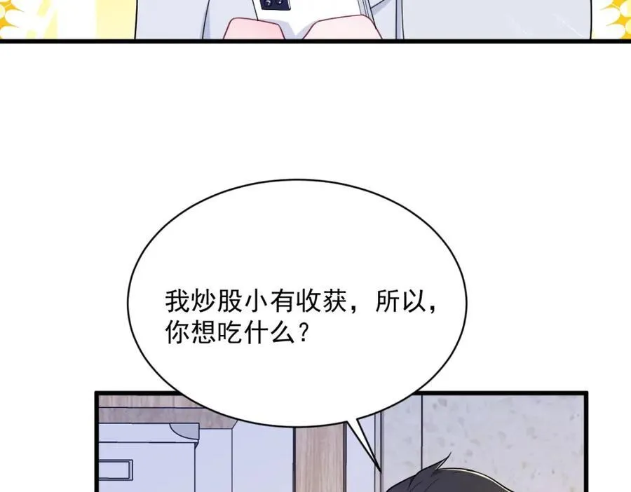 第183话 短暂的幸福79
